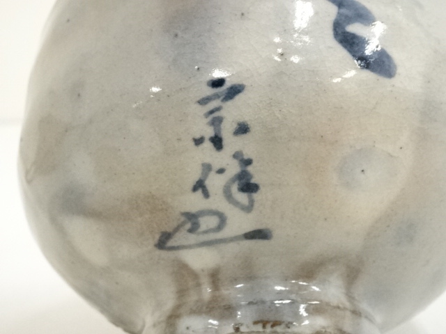 萩焼深川窯　十二代　田原陶兵衛　蓋置 骨董　茶道　陶芸　工芸品 萩焼深川窯 十二代 田原陶兵衛 蓋置 骨董 茶道 陶芸 工芸品 （13
